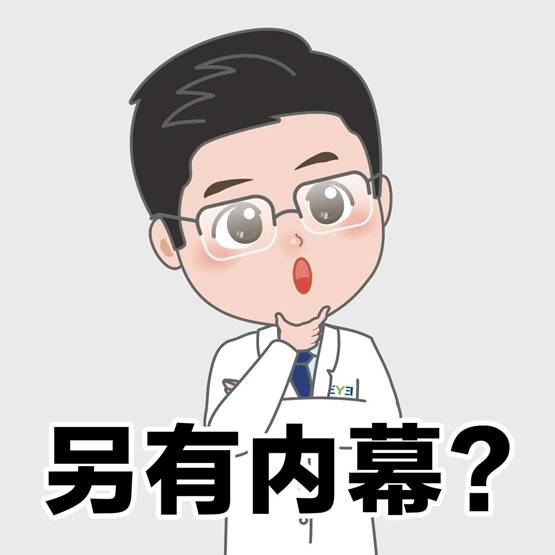 <b>科普|为什么眼科医生不做近视手术？</b>