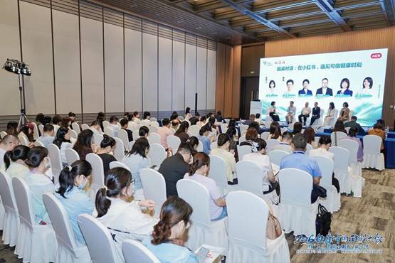 <b>爱尔眼科亮相2026健康中国建设大会，解码健康科普高质量发展路径</b>